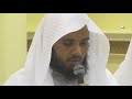 مجلس ختم القرآن لأربعة مجازين بالسند المتصل في جامع النخيل بجدة على يد المقرئ د عبدالله غيلان مجلس ختم القرآن لأربعة مجازين بالسند المتصل في جامع النخيل بجدة على يد المقرئ د عبدالله غيلان