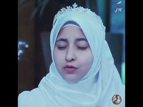 تلاوة خاشعة من القارئة العالمية الزهراء لايق حلمي 