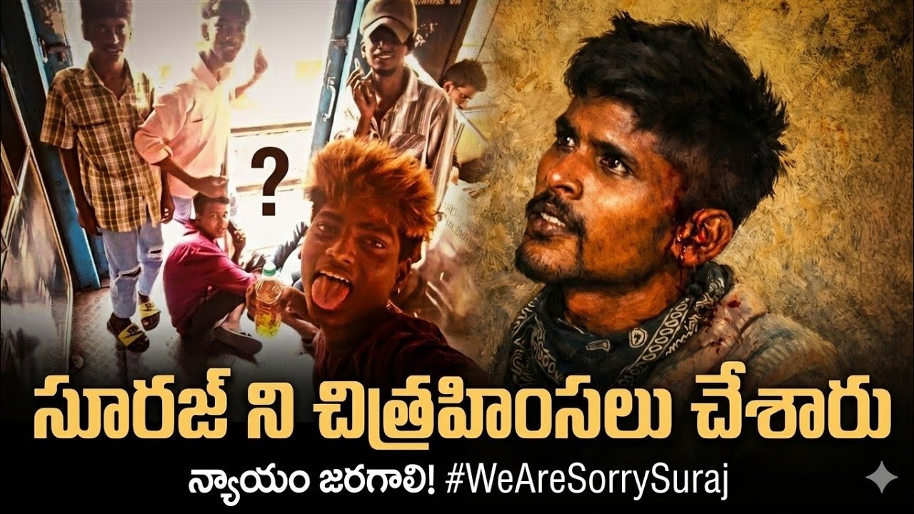 TAMILNADU TRAIN HORROR: The Truth Behind the Suraj Viral Video! 😡