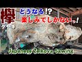 【大変だけど楽しみ！】岩手のケヤキ原木を製材【木の店さんもく】Japanese Zelkova Sawing - hard to work with but it's fun! (Eng. sub)