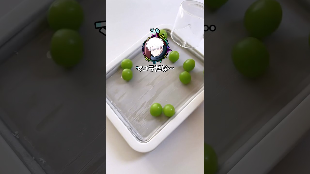 マコラに適応する乙骨&リカ #呪術廻戦