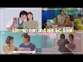 kim go eun &amp; ahn bo hyun - cute moments part1♡ (yumi&#39;s cells)