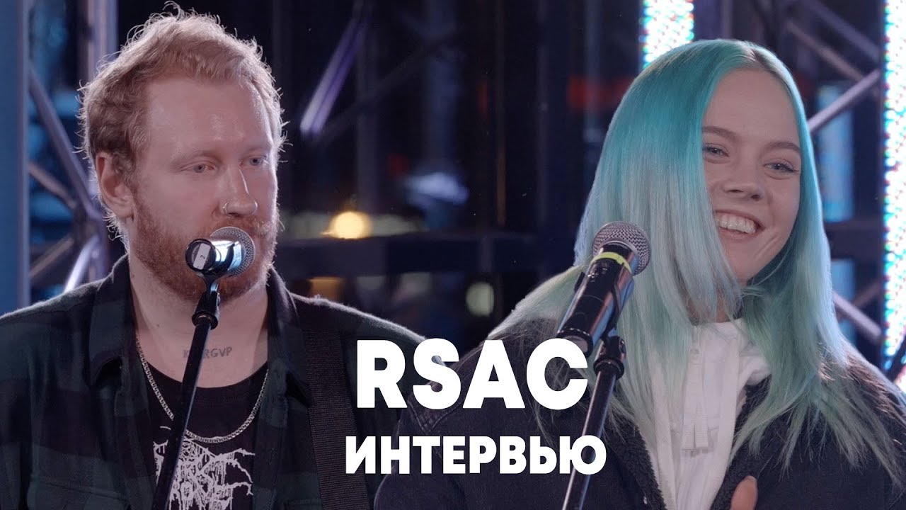 Ella Rsac RSAC x ELLA интервью в Брать живьем на о2тв - YouTube