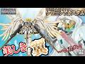 Abbreviated As Zero Custom Review Of G F F M C Wing Gundam Zero Cloaked Custom Mobile Suit 