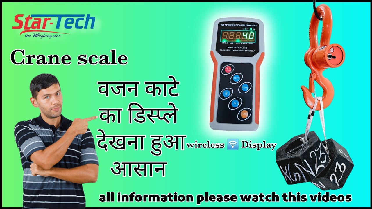 Crane scale, Capacity-3,5,10,15,20 ton. STAR-TECH WEIGHING SCALE. Pan India free delivery-9324902173
