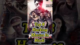 Top 8 Hacking Movies In Hindi | #movie #top #india #shots #love #indian #shortsvideo #shorts #short