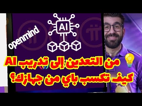 باي تشتري مستقبل الروبوتات أول استثمار في 