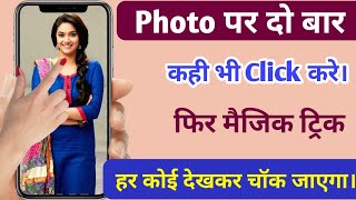 New Amazing Touch Lock Screen And Photo Position Password || Tips And Trick By Tech Droid Pro screenshot 2