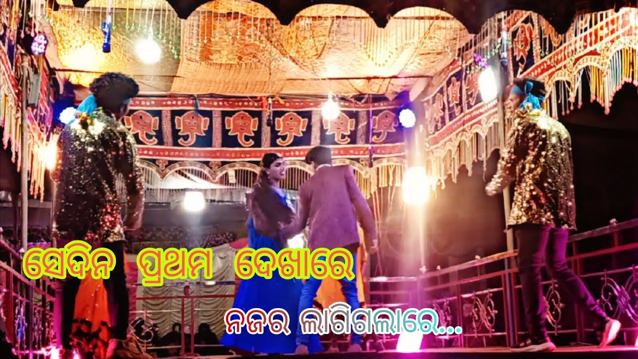 Bhenda Guru Natak Group dance # Romantic song 