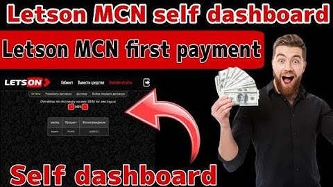 How to join letson mcn 2023 | letson mcn kaise join Kare