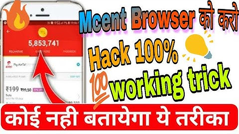 How to earn unlimited point in Mcent browser without root || per day earn 500rs in mcent new trick