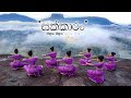 Sakkaran teledrama theme song  jimutha jimutha  dance cover