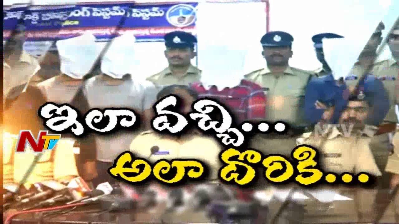 Kurnool Police Caught burglar Red Handed Using Locked House Monitoring System Be Alert NTV