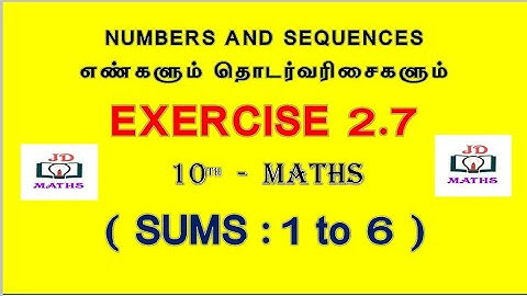 class 10 | maths | exercise 2.7 | sums 1 to 6 | numbers and sequences | unit 2 | maths palace