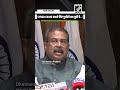 Union Minister Dharmendra Pradhan admits cybercrime hurdle as NEET 2026 paper leaks online