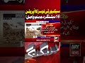 Security Forces Launch Operation Against Terrorists #ytshorts #arynews #shorts #balochistanoperation
