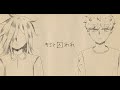 キミと囚われ / はつおんびん feat.初音ミク