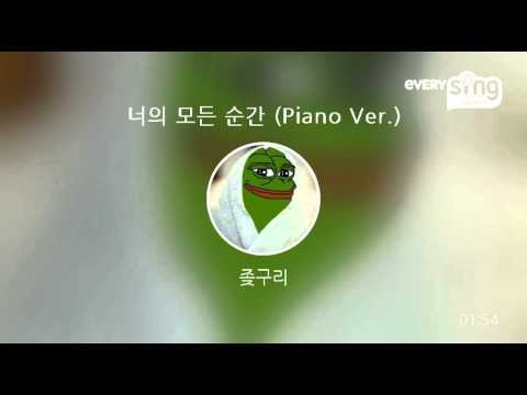 [everysing] 너의 모든 순간 (Piano Ver.)