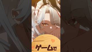 美少女×艦船×シューティングRPG プリンツ・オイゲン 着せ替え紹介