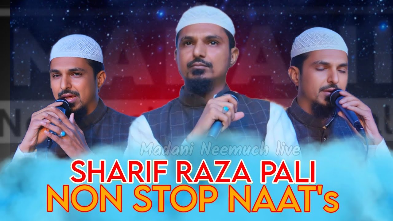 ❤️🕋Non Stop Naat Mashup ❤️ sharif raza pali  2025#madanineemuch#Madanineemuchlive#sharif raza pali