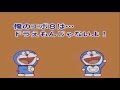 WMMT5DX　千葉遠征記念動画　in　フェリシダ編　Part4