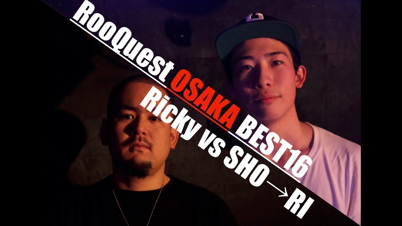 RooQuest OSAKA BEST16 Ricky vs SHO→RI - YouTube