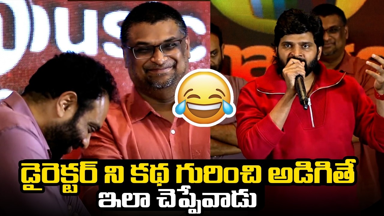 Hero Sree Vishnu Funny Speech At Mrithyunjay Thrillinhg Blockbuster Success Meet || Bullet Raj