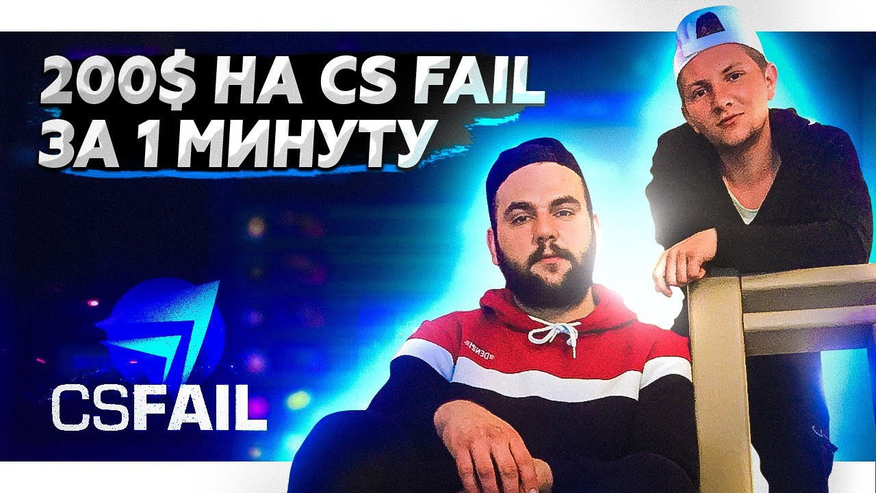 Sa fail. Sa fail. Fail без фона. фото сделанные за секунду до смерти. роликовые лыжи.