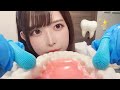 【ASMR】あなたの歯を綺麗にします🦷(歯石除去ロールプレイ)