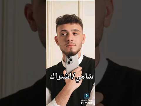 مين تشوف رح يكون افضل مغني بالمستقبل