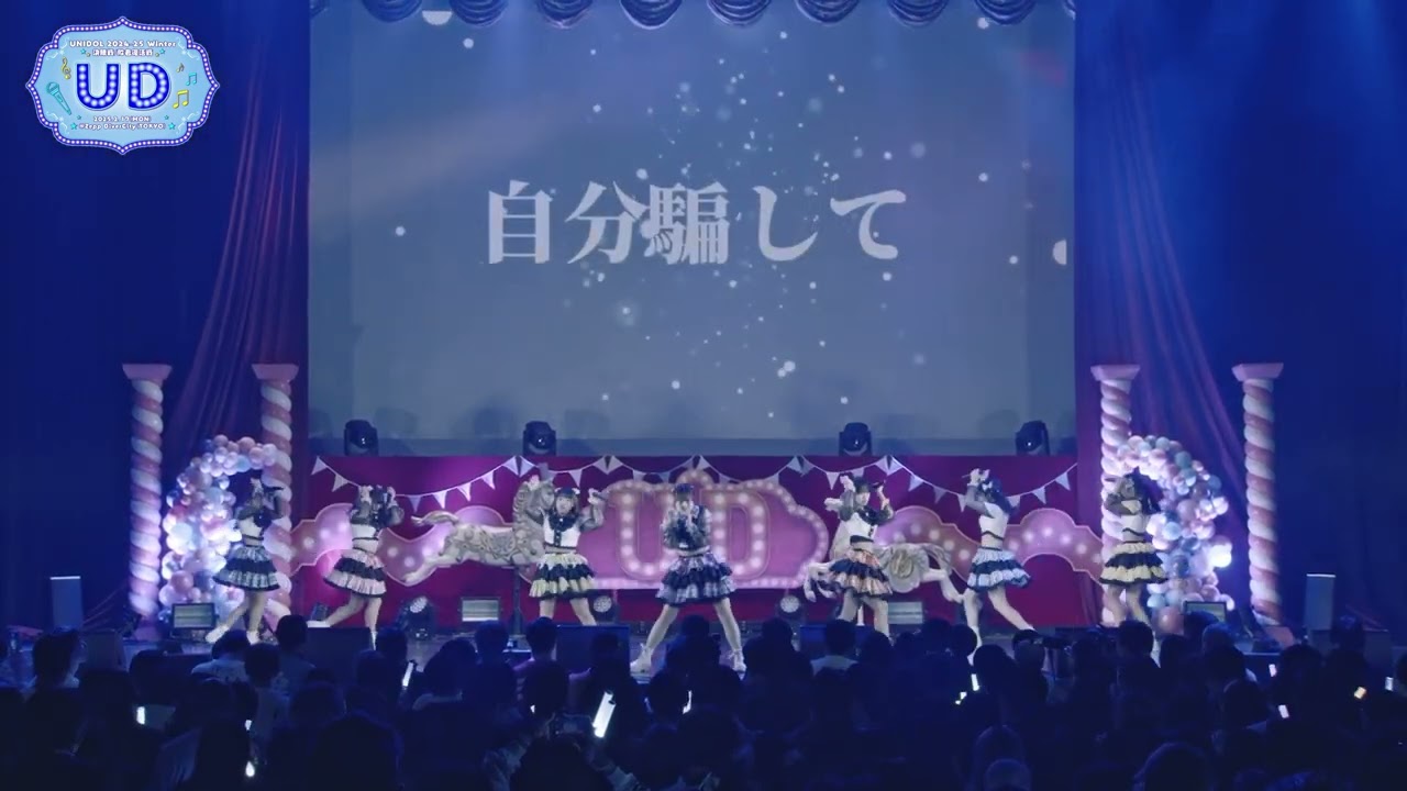 【UNIDOL 2425冬決勝】愛知教育大学･macaron【Choreography】