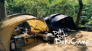 Gear Introduction] Doki Doki Doki Camp #dokicamp #g2000 - YouTube