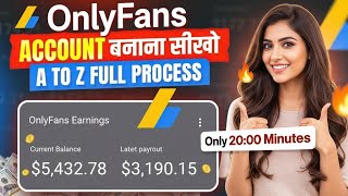How to Make Account on OnlyFans ? | OnlyFans पर अकाउंट कैसे बनाएं? | EduCamModel | Stripchat