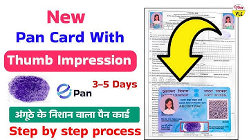 🖐️ New PAN Card with Thumb Impression | Step-by-Step Guide | Get ePAN in 3–5 Days | Pan Card Apply