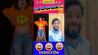 Download Lagu AJJ ki nari savpe bhari 🤣#short #shorts #viral #funny #viralvideo #shortvideo #ytshorts #shortsvideo MP3