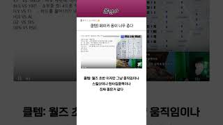 페이커) 요즘 페이커 탈리야 잘하네