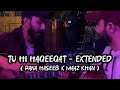 Tu Hi Haqeeqat Extended Lyrics Cover By Rana Haseeb
