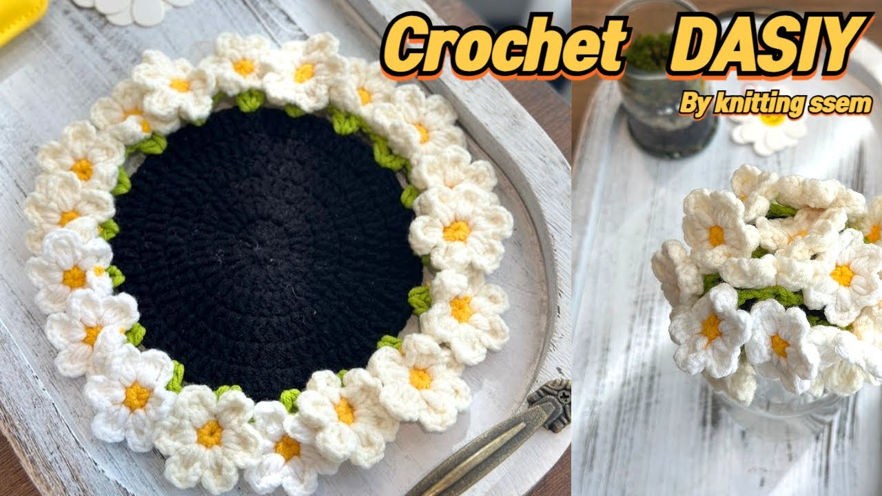 데이지 티코스터로 꽃다발까지~ 예쁜 가득 봄봄봄~ crochet daisy