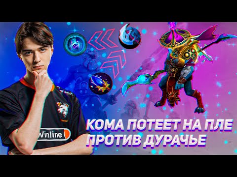 Видео: СЛОЖНЕЙШАЯ ИГРА ПРОТИВ ДУРАЧЬЕ | ГАЙД КАК ВЫИГРЫВАТЬ НА ПЛЕ | SCLKOMA PHANTOM LANCER GAMEPLAY