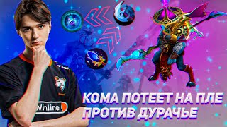 СЛОЖНЕЙШАЯ ИГРА ПРОТИВ ДУРАЧЬЕ | ГАЙД КАК ВЫИГРЫВАТЬ НА ПЛЕ | SCLKOMA PHANTOM LANCER GAMEPLAY