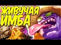 Гайд на Доктора Мундо - На нём невозможно проиграть! | Лига легенд Доктор Мундо гайд | Мундо гайд |