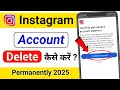 Instagram Account Delete Kaise Kare Permanently | How To Delete Instagram Account Permanently 2025