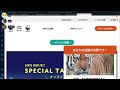 #4【Live Coding】Next.js on Vercel でHP作ってみる - 火曜日のおフロ