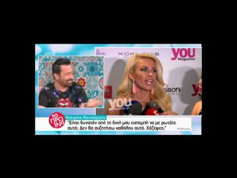 Youweekly.gr: Τα σχόλια