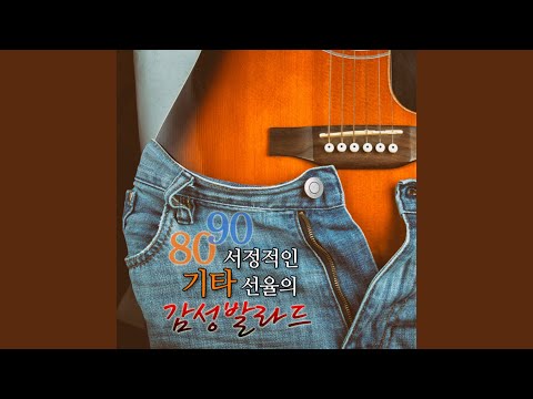 암연 (드라마 `응답하라 1997`)