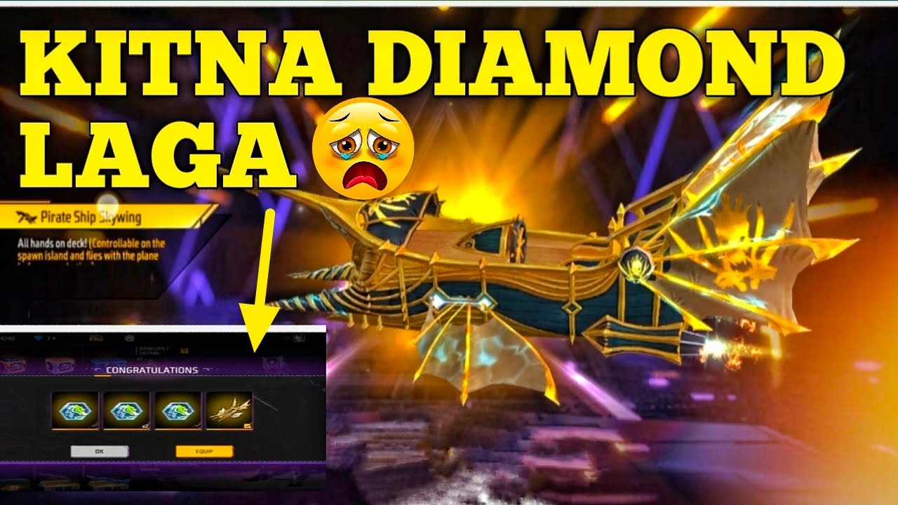 February Booyah pass free fire|| I got pirate ship skywing in BP S2 Deluxe crate ff||New Booyah pass