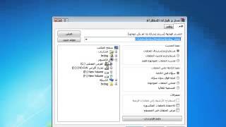 xbmc  -  خطوة خطوة من البداية لغاية التمكن والاتقان .. الخطوة الأولى screenshot 5