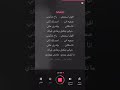 حنا نغنيه اهو خسرني كان يحبني حنا نغنيه اهو خسرني كان يحبني