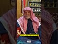سوالف ابو عبدالسلام سالفة الامانة بين البدوي و عبدالرحمن بن محمد بن الشيخ وابراهيم البصري