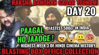 GADAR 2 BOX OFFICE COLLECTION DAY 20 | HOUSEFULL | SUNNY DEOL | ALL TIME BLOCKBUSTER